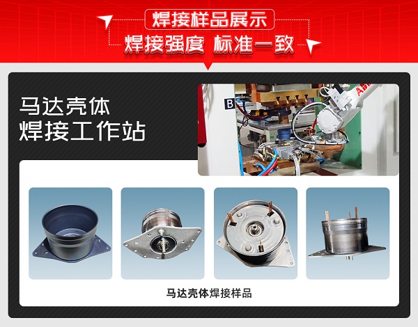 馬達殼體茄子视频官方下载污樣品