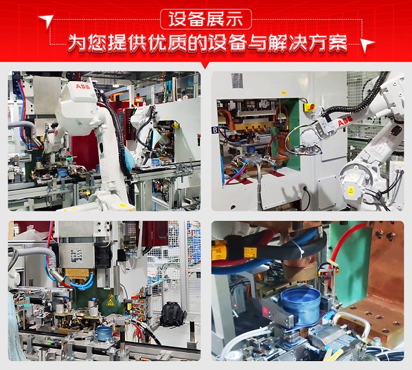 馬達殼體茄子视频官方下载污工作站設備展示