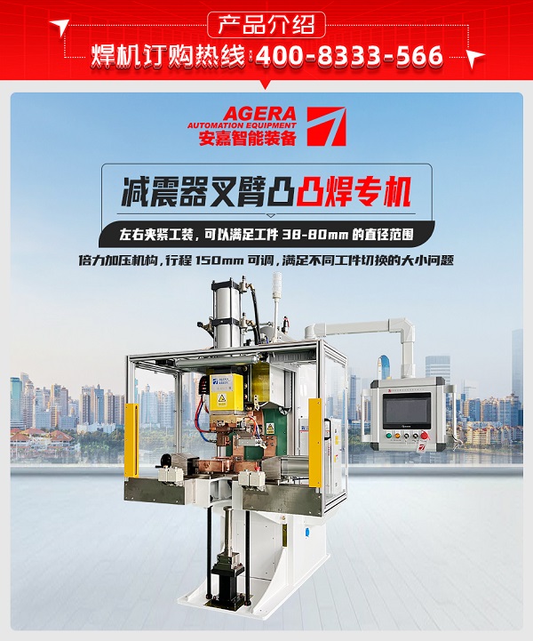 減震器叉臂凸茄子视频APP免费看