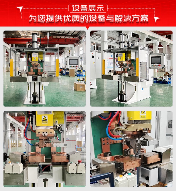 減震器叉臂凸茄子视频APP免费看設備展示