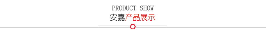 茄子网站在线观看產品展示