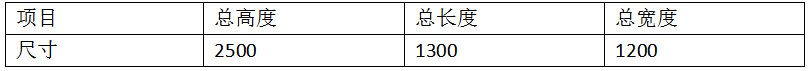 氣彈簧中頻逆變點茄子视频APP免费看產品參數