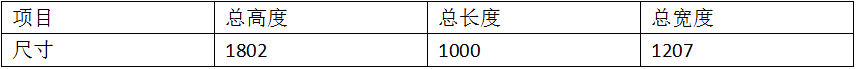 銀點靜觸頭中頻茄子视频APP免费看B1