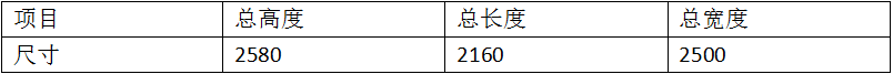 汽車座椅調角器茄子视频APP免费看1