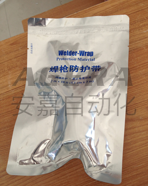 焊槍防護帶包裝小