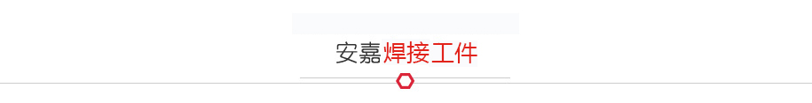 SKS茄子视频官方下载污係統產品工件