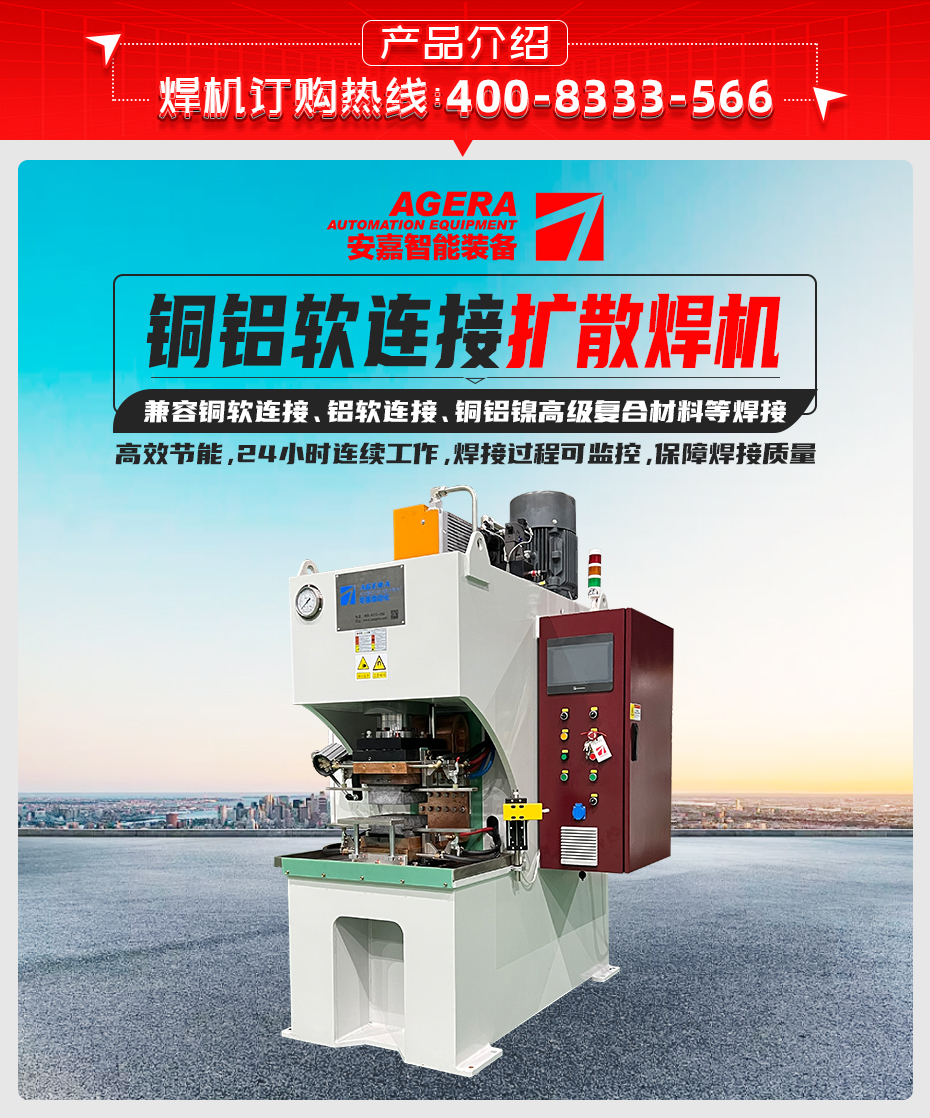 銅鋁軟連接擴散茄子视频APP免费看產品介紹