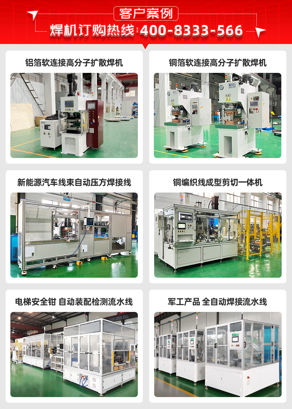 銅鋁軟連接擴散茄子视频APP免费看客戶案例