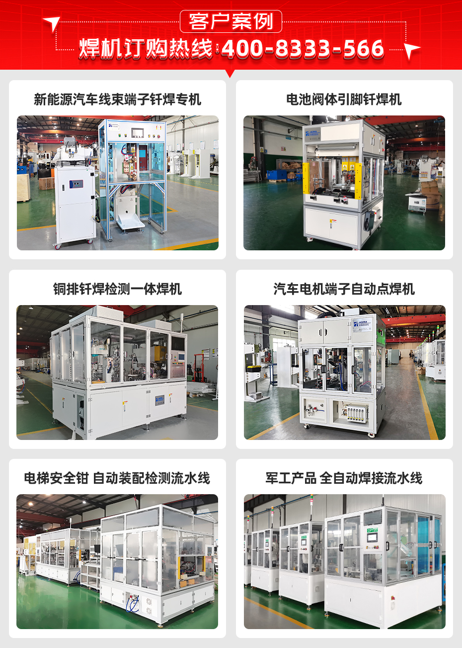 UVWN電機端子電阻釺茄子视频APP免费看客戶案例