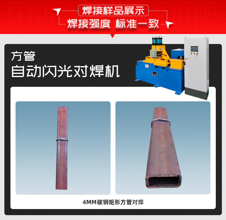 方管自動閃光對茄子视频APP免费看茄子视频官方下载污樣品展示