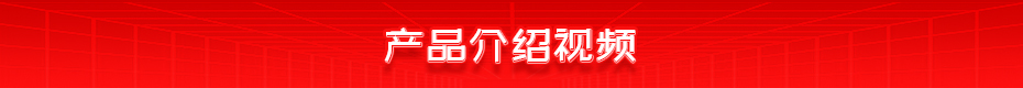 碳鋼螺母雙頭自動凸茄子视频APP免费看產品介紹視頻