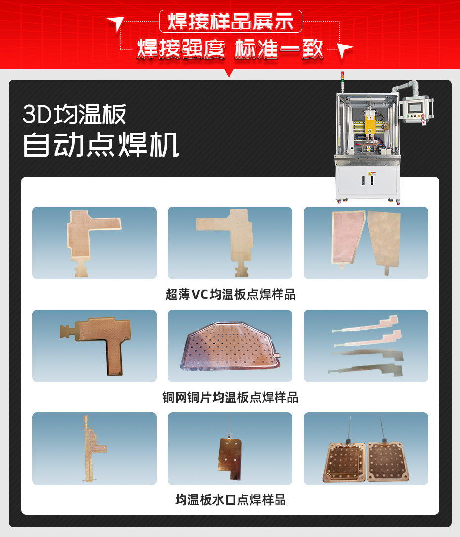 3D均溫板自動點茄子视频APP免费看茄子视频官方下载污樣品展示