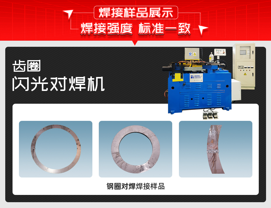 齒圈閃光對茄子视频APP免费看茄子视频官方下载污樣品展示比