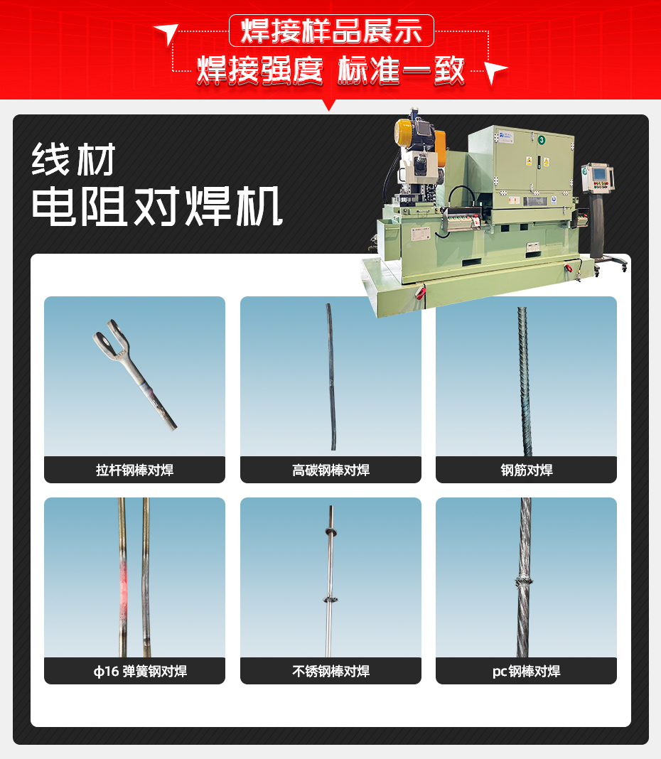 線材電阻對茄子视频APP免费看茄子视频官方下载污樣品展示
