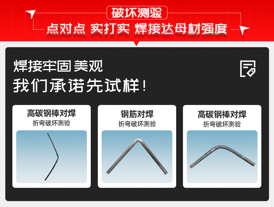 線材電阻對茄子视频APP免费看破壞測驗