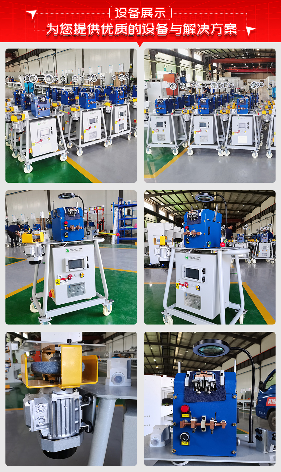 精密鋼絲對茄子视频APP免费看詳情設備展示