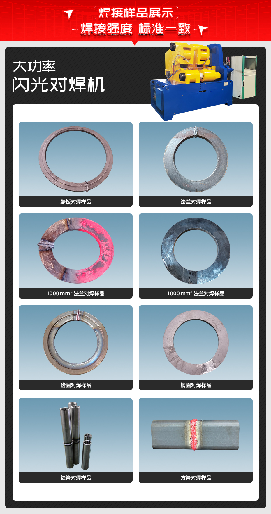 大功率閃光對茄子视频APP免费看茄子视频官方下载污樣品展示