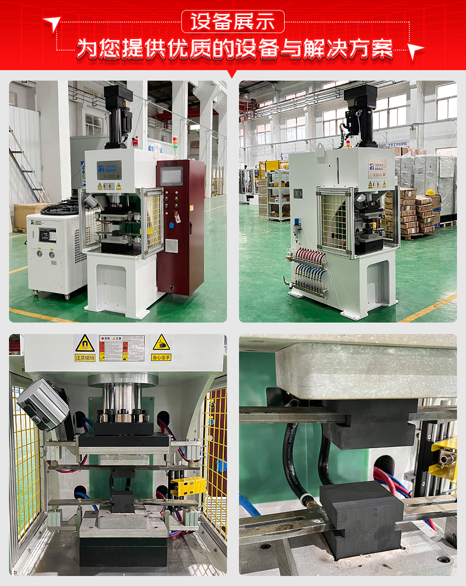 鋁箔軟連接高分子擴散茄子视频APP免费看設備展示