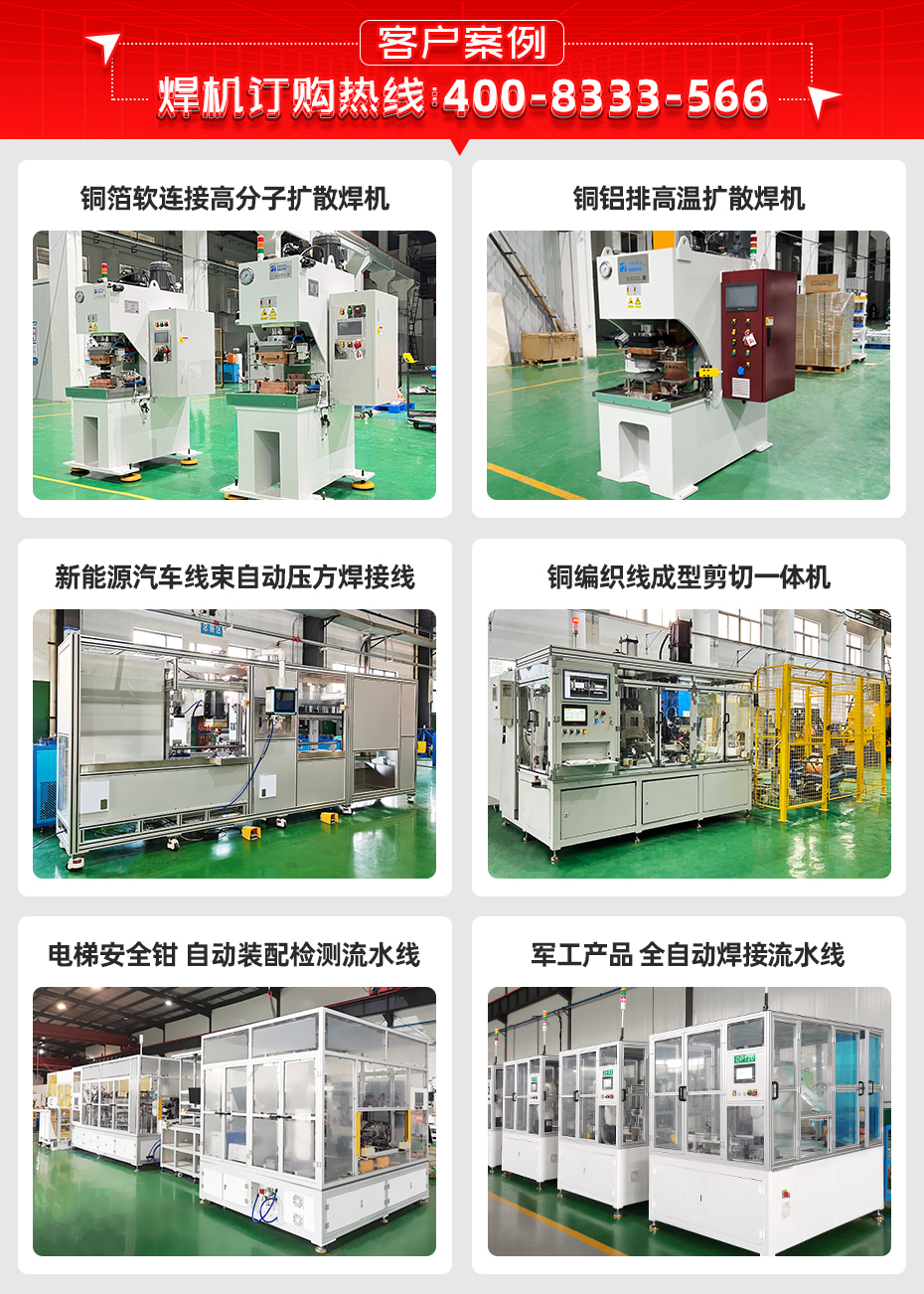 鋁箔軟連接高分子擴散茄子视频APP免费看客戶案例