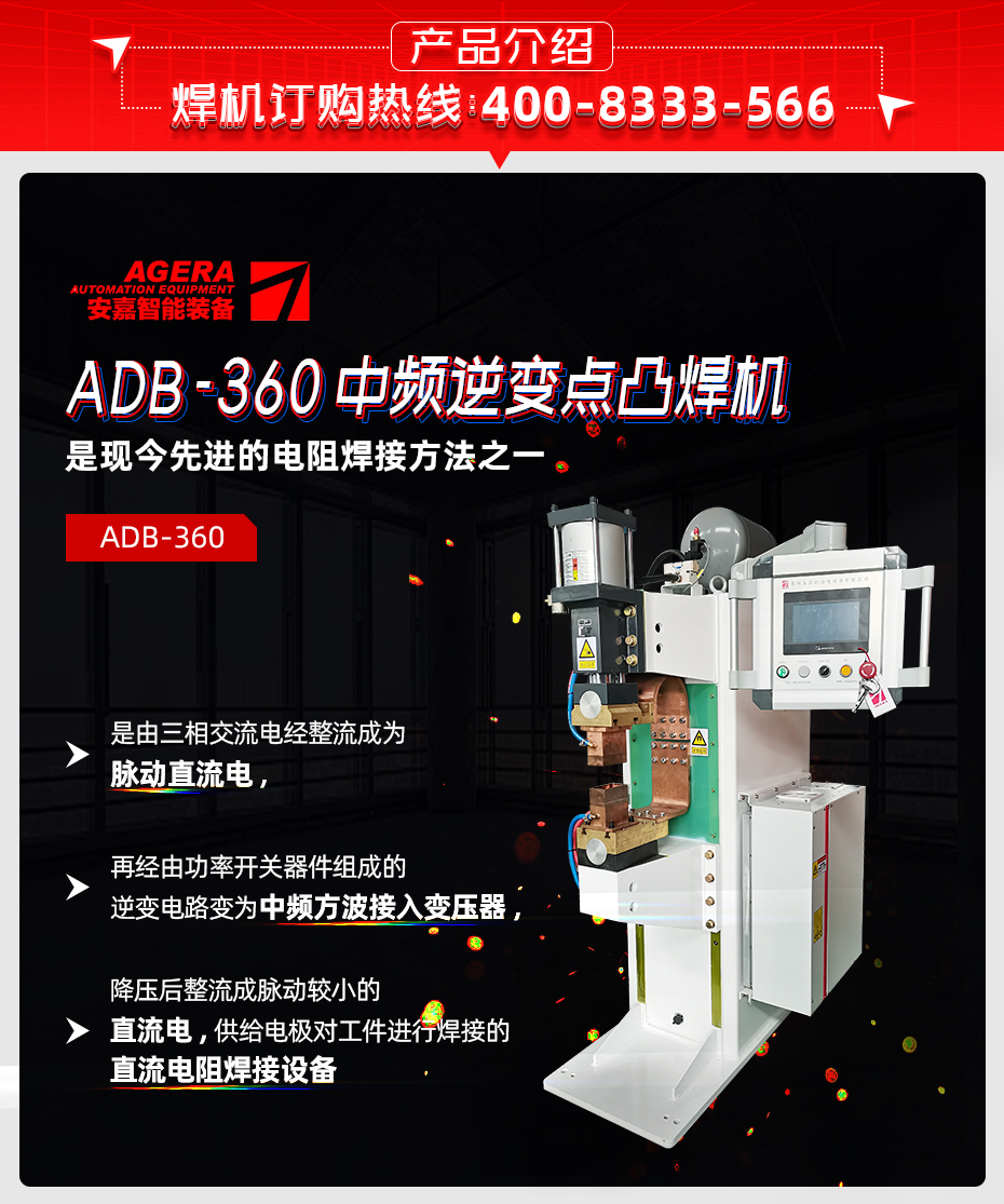 中頻點茄子视频APP免费看-ADB-360產品介紹