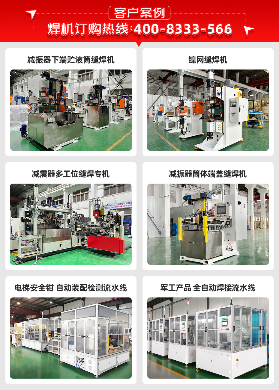 太陽能支架龍門縫茄子视频APP免费看客戶案例