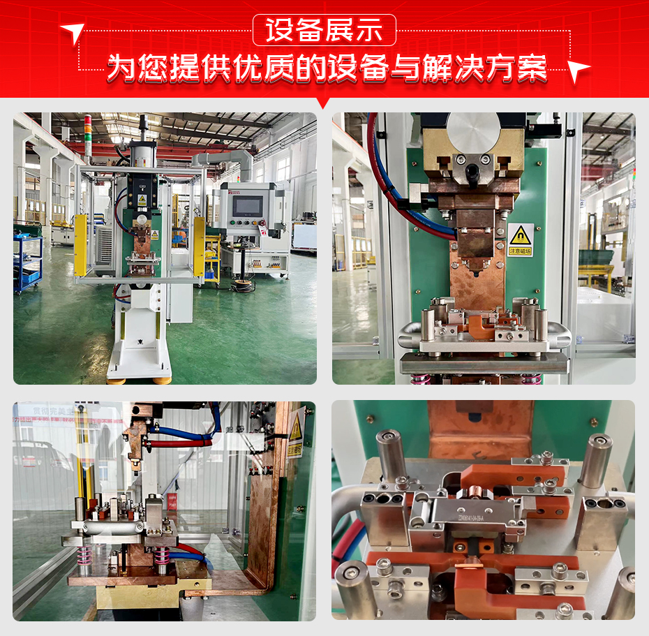 銅端子連接線茄子视频官方下载污機詳情設備展示